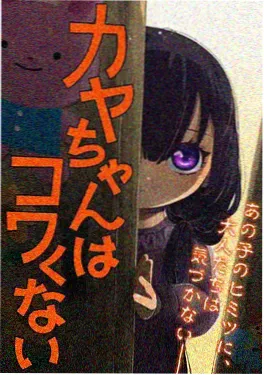 海的女儿动画改编海报